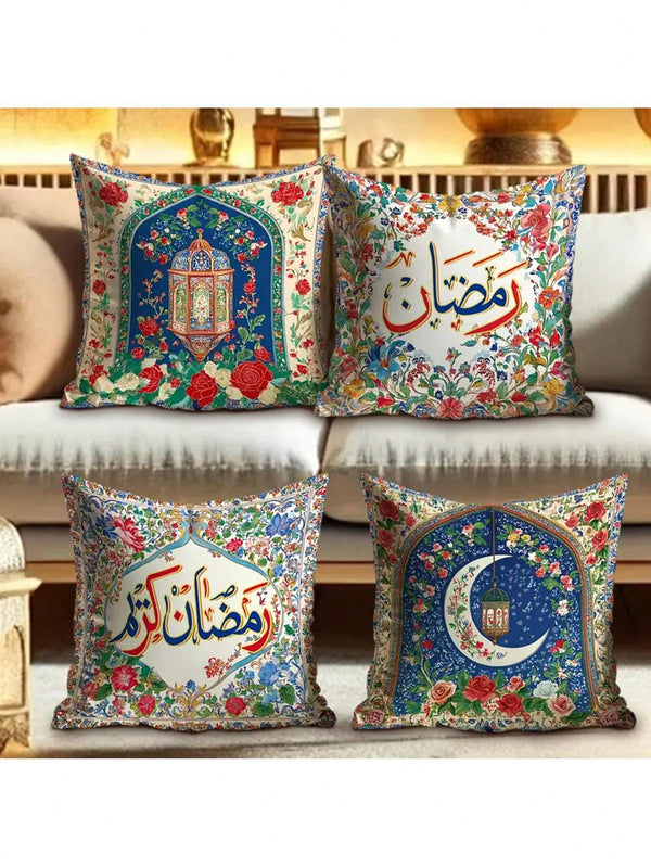 مجموعة شين من 4 قطع لتزيين حفلات رمضان كريم، تتضمن مصباح القمر، وفوانيس، وأغطية وسائد مزينة بالزهور.