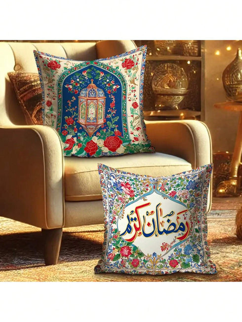 SHEIN 4pcs Ramadan Kareem Party Decoration Moon Lamp Lantern Lights Floral Pillow Covers