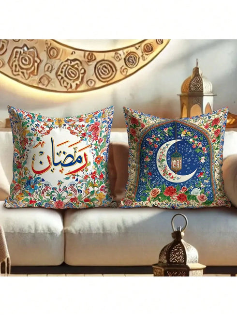 SHEIN 4pcs Ramadan Kareem Party Decoration Moon Lamp Lantern Lights Floral Pillow Covers