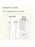SHEIN Apple 20W Charger Protector Case Set