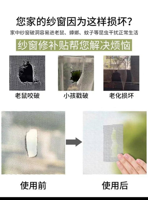 معالج الاسلاك الدبل بكرة فيس