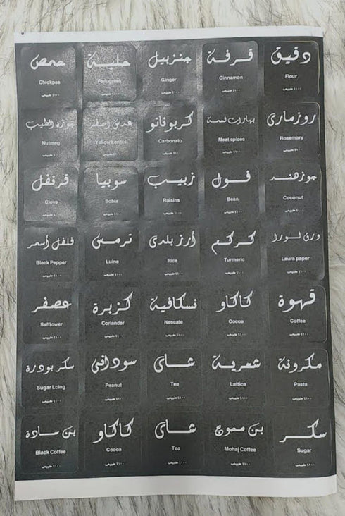 Black Spice Stickers