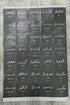Black Spice Stickers