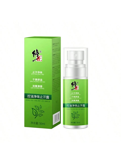 SHEIN Deodorant And Antiperspirant Spray