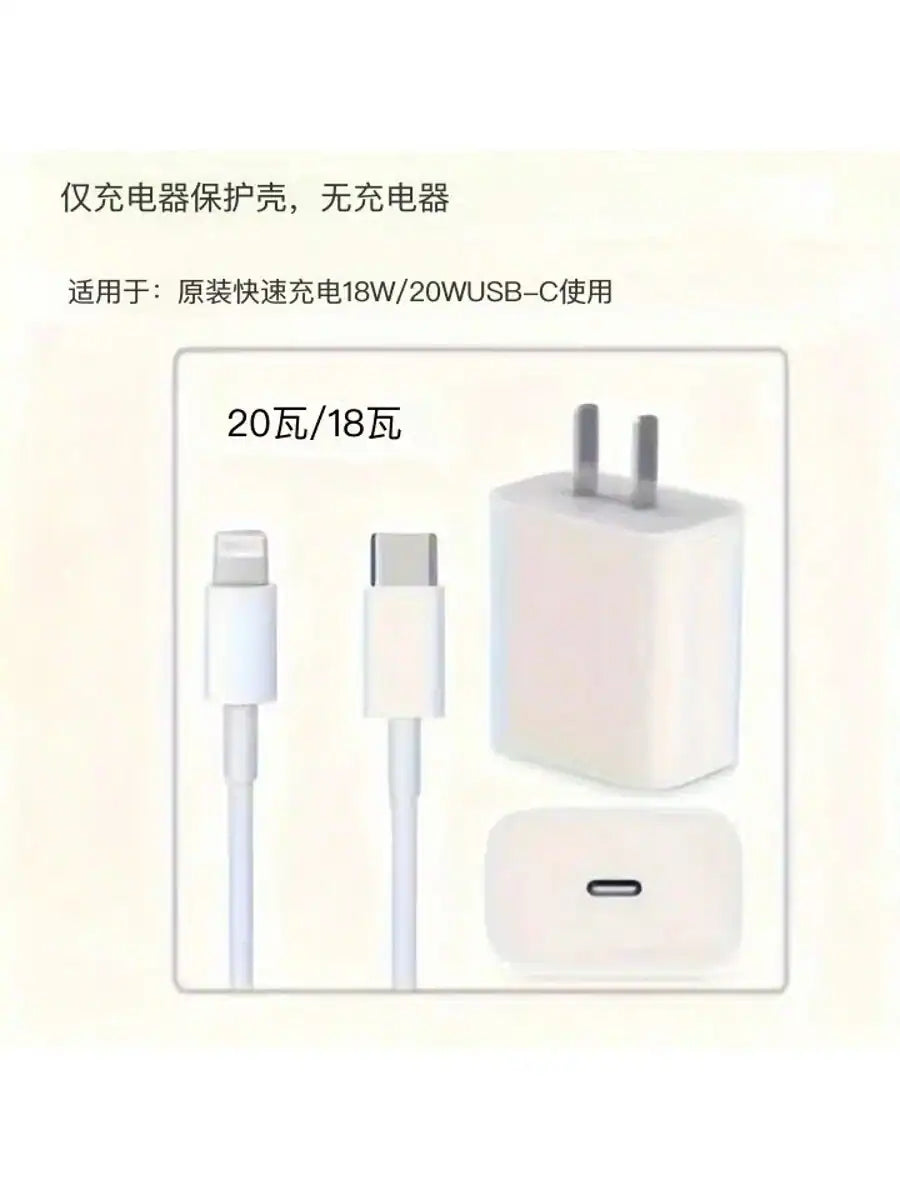 SHEIN Apple 20W Charger Protector Case Set