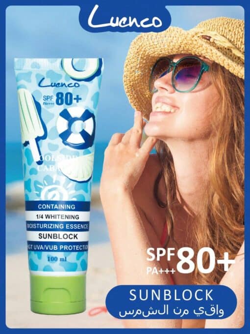 SHEIN Luenco Isolation Whitening Sunscreen SPF80+ Moisturizing Lotion